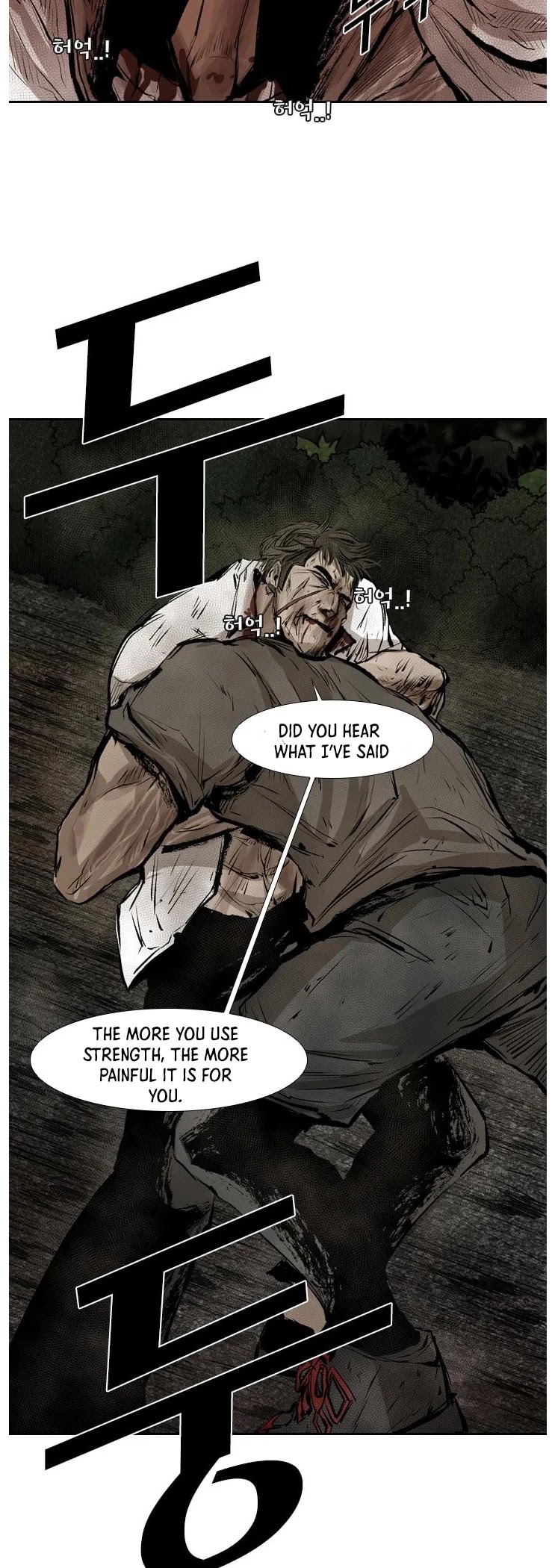 Shark chapter 117 page 27