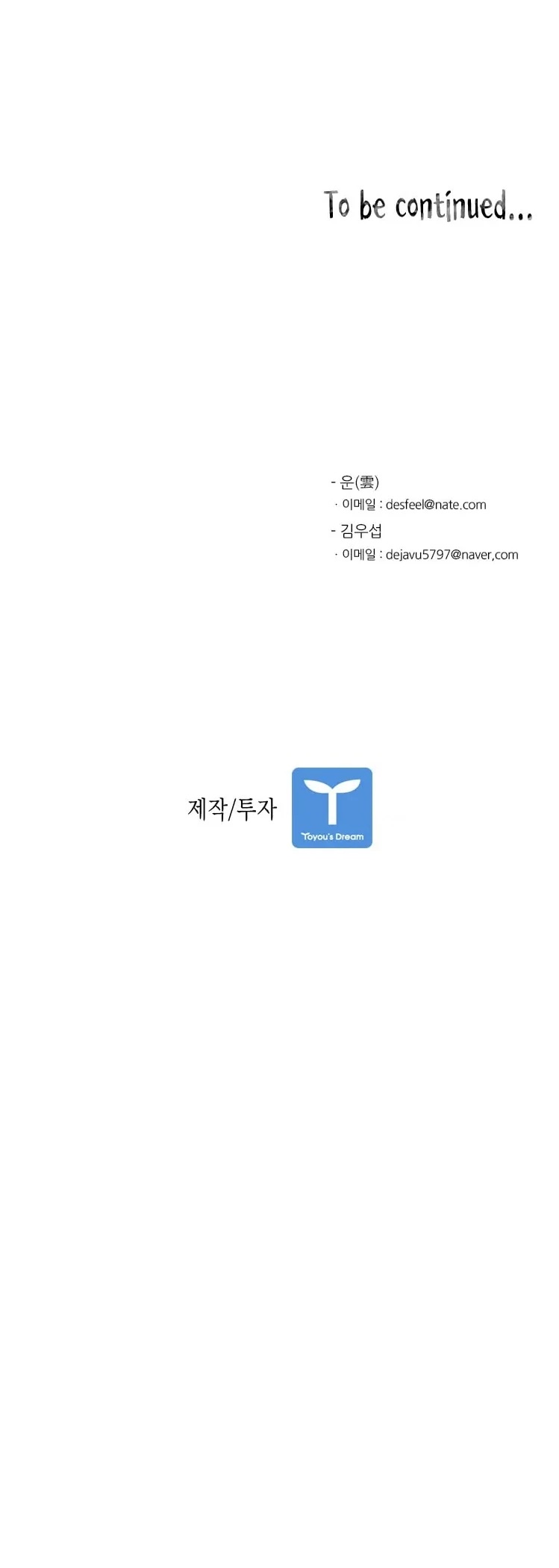 Shark chapter 117 page 49