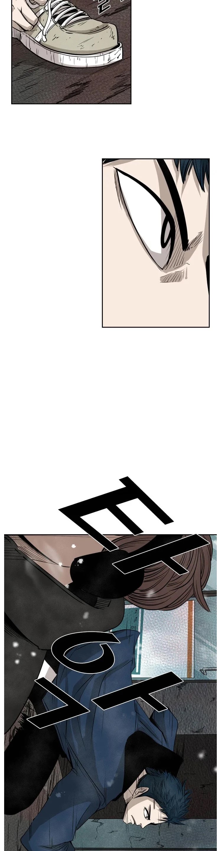 Shark chapter 121 page 14