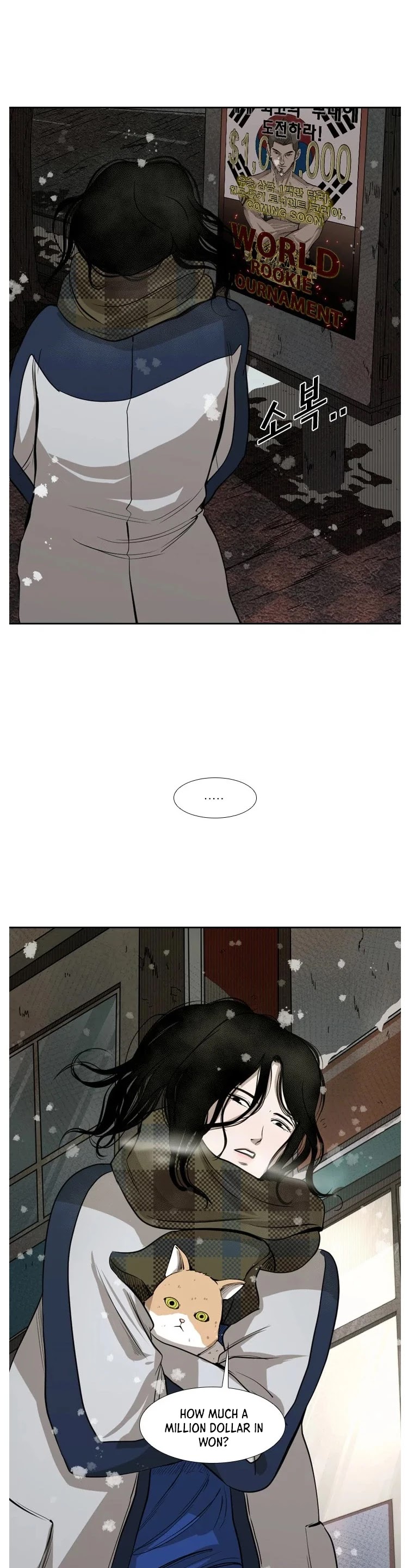 Shark chapter 121 page 32