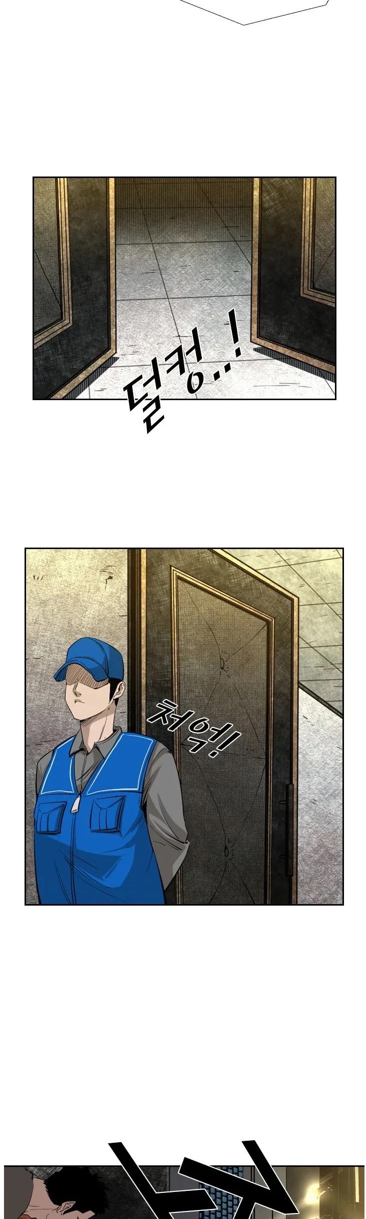 Shark chapter 126 page 8