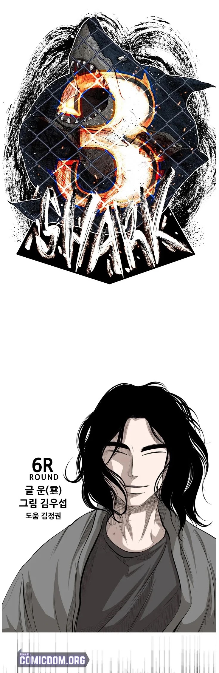 Shark chapter 127 page 3