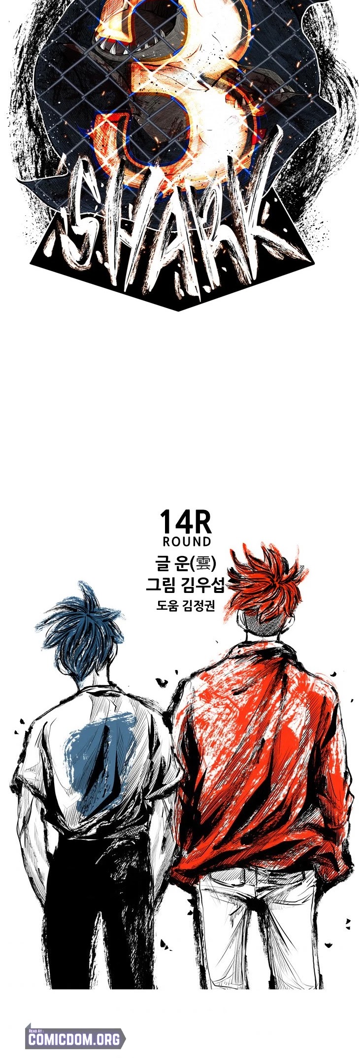 Shark chapter 135 page 3