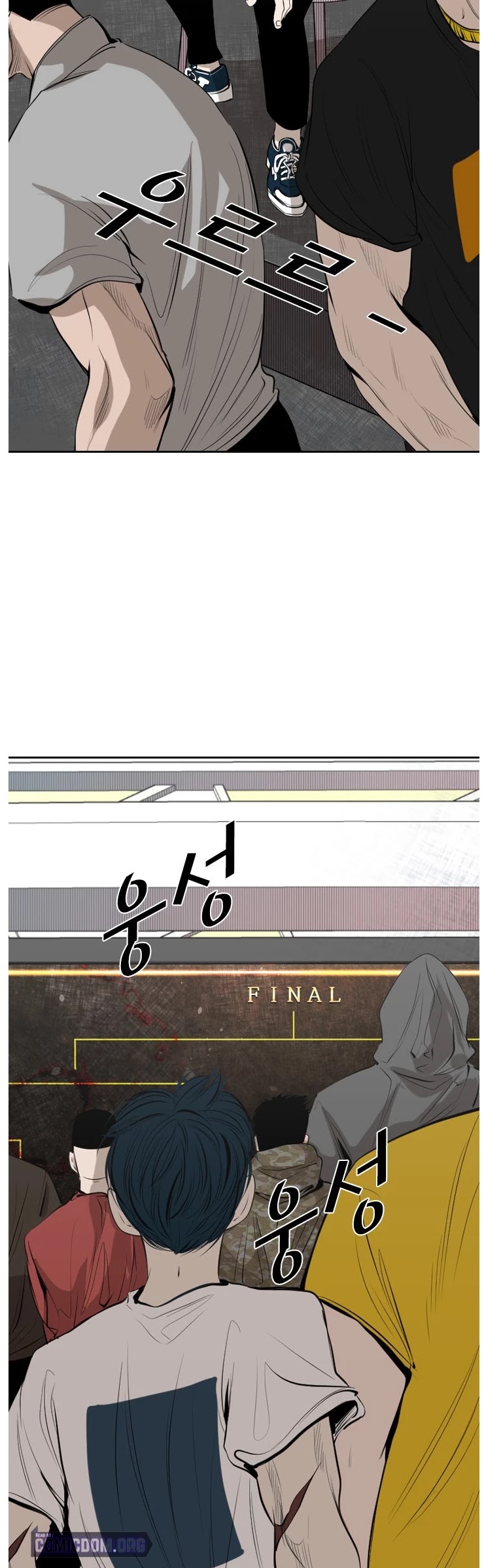 Shark chapter 136 page 17