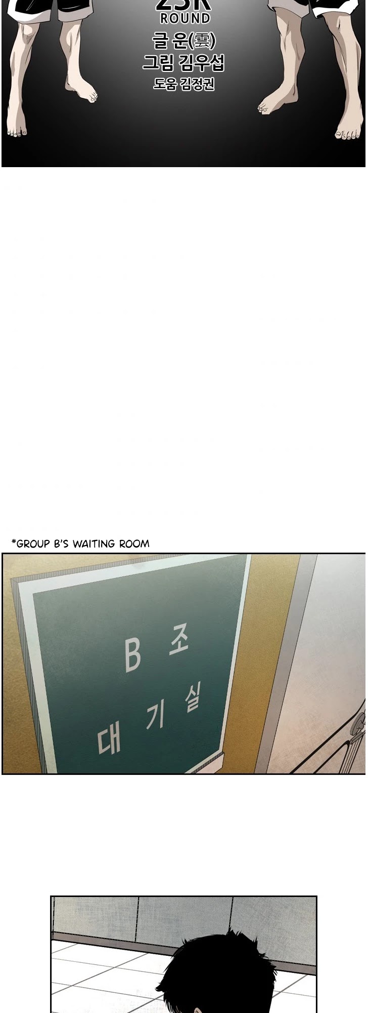 Shark chapter 144 page 3