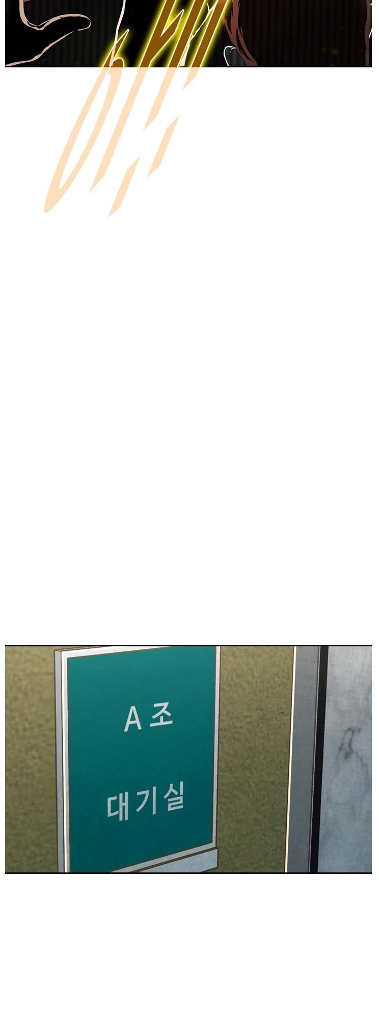 Shark chapter 150 page 40