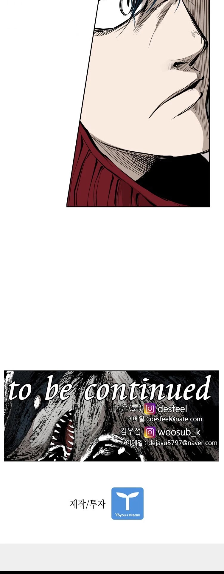 Shark chapter 156 page 55