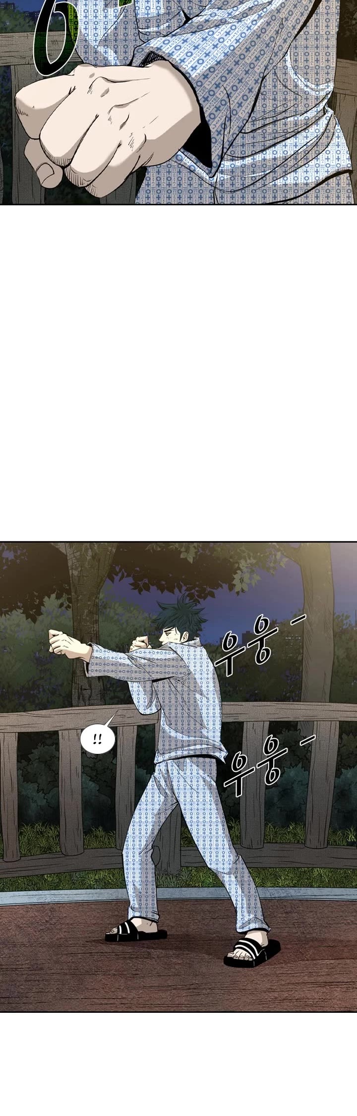 Shark chapter 178 page 20