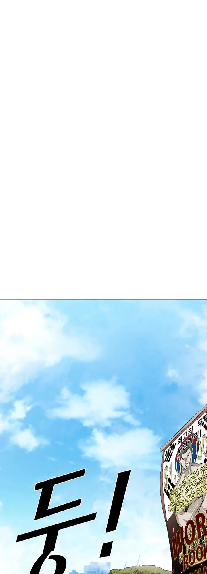 Shark chapter 180 page 29