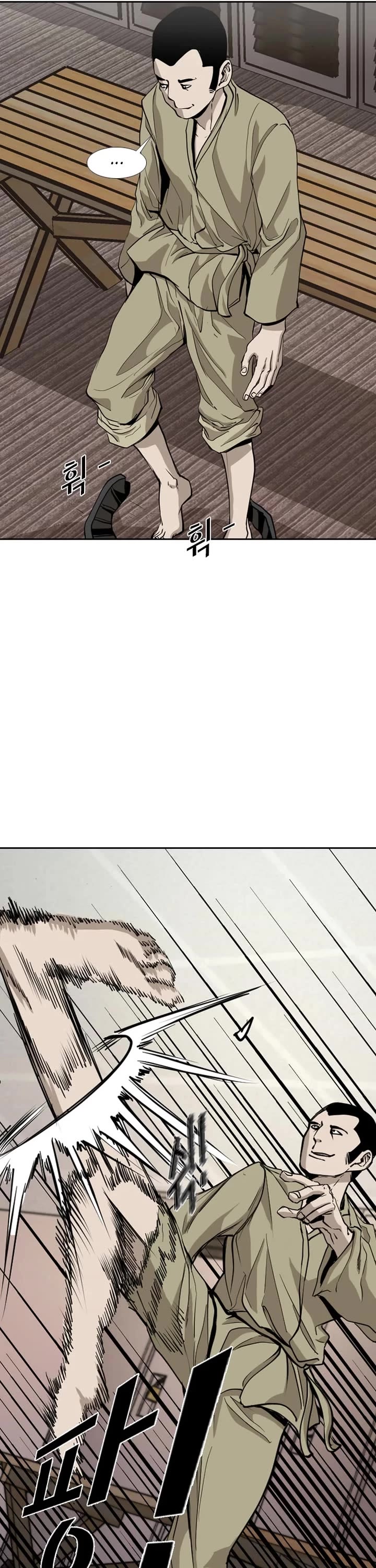 Shark chapter 181 page 6