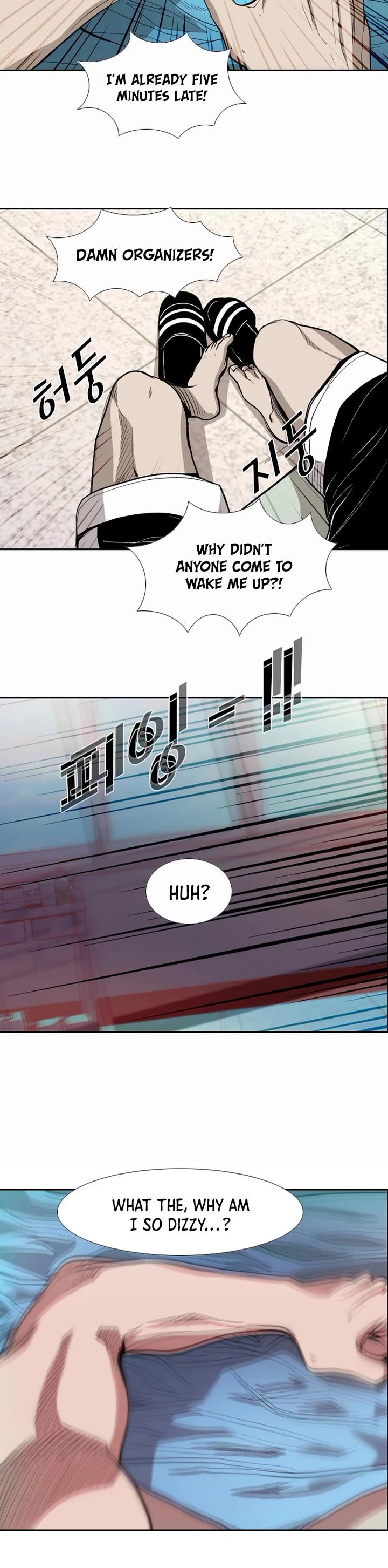 Shark chapter 182 page 14