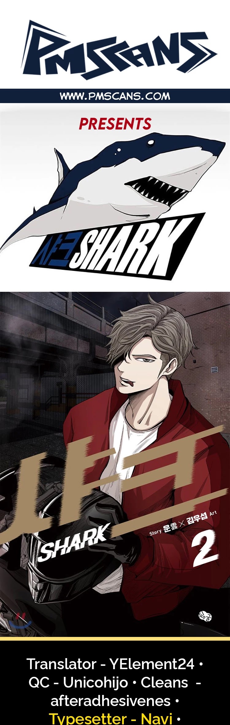 Shark chapter 19 page 1