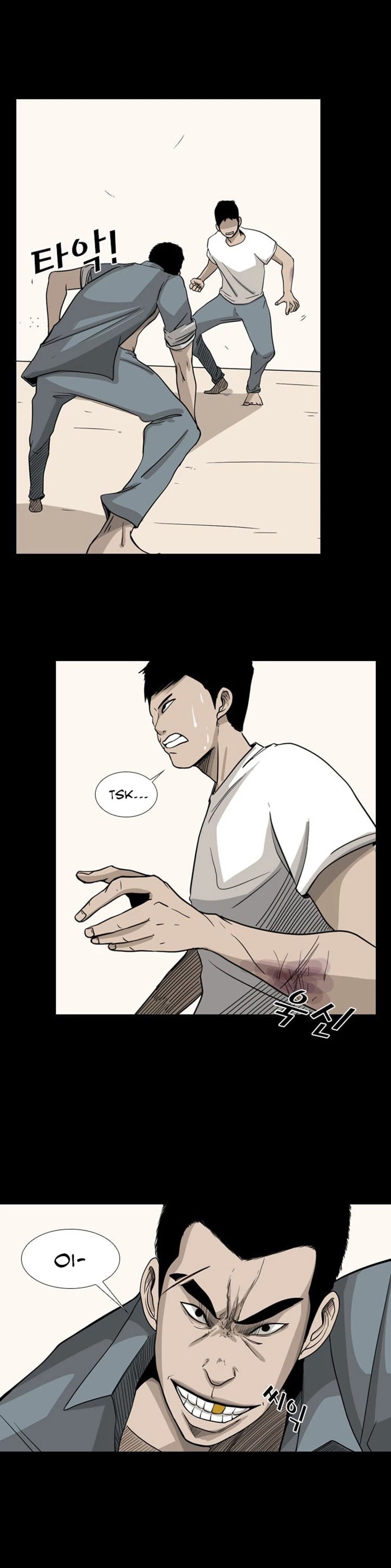 Shark chapter 19 page 7