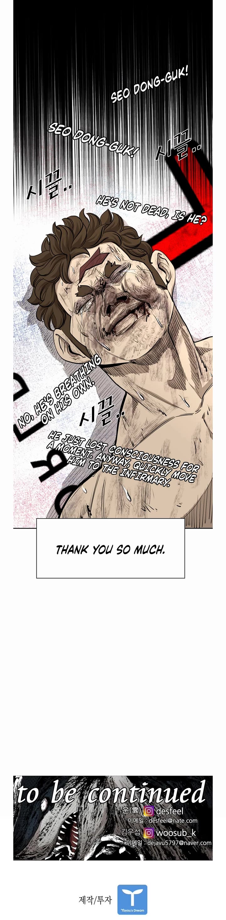 Shark chapter 192 page 35