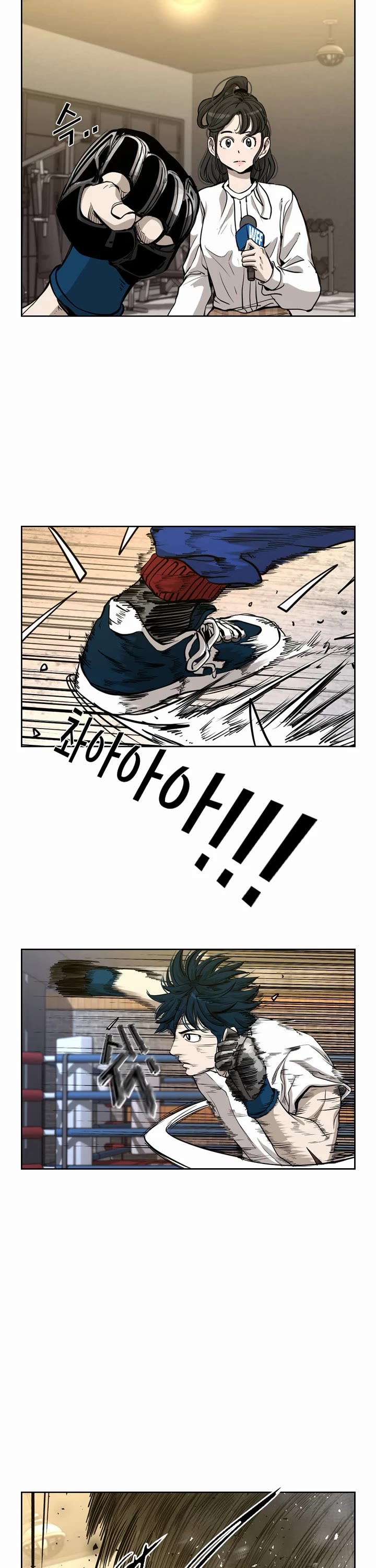 Shark chapter 196 page 6