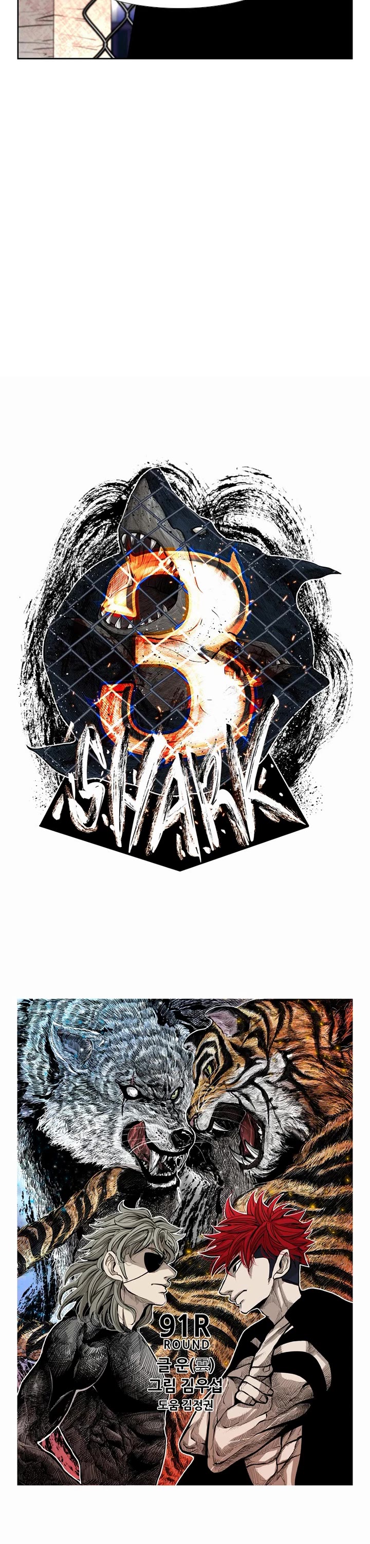 Shark chapter 212 page 2