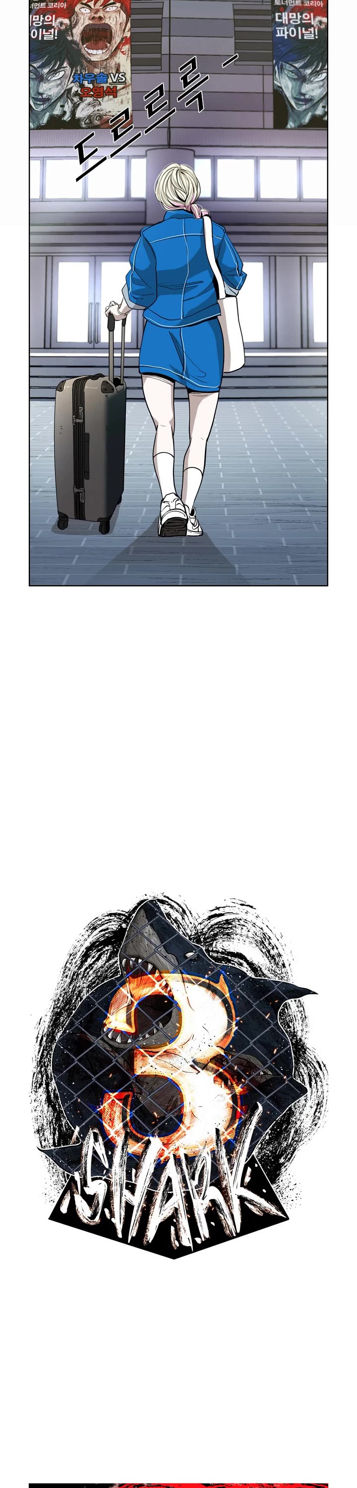 Shark chapter 215 page 2