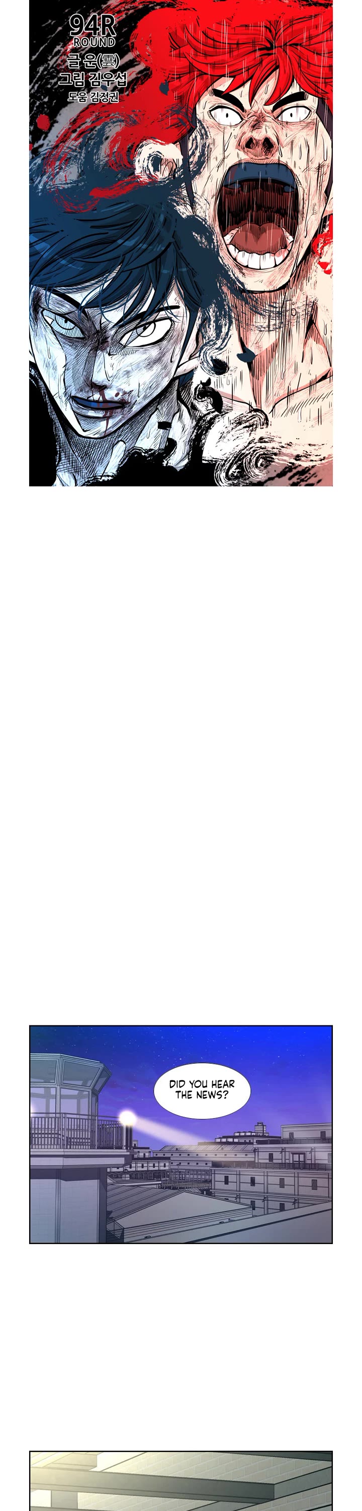 Shark chapter 215 page 3