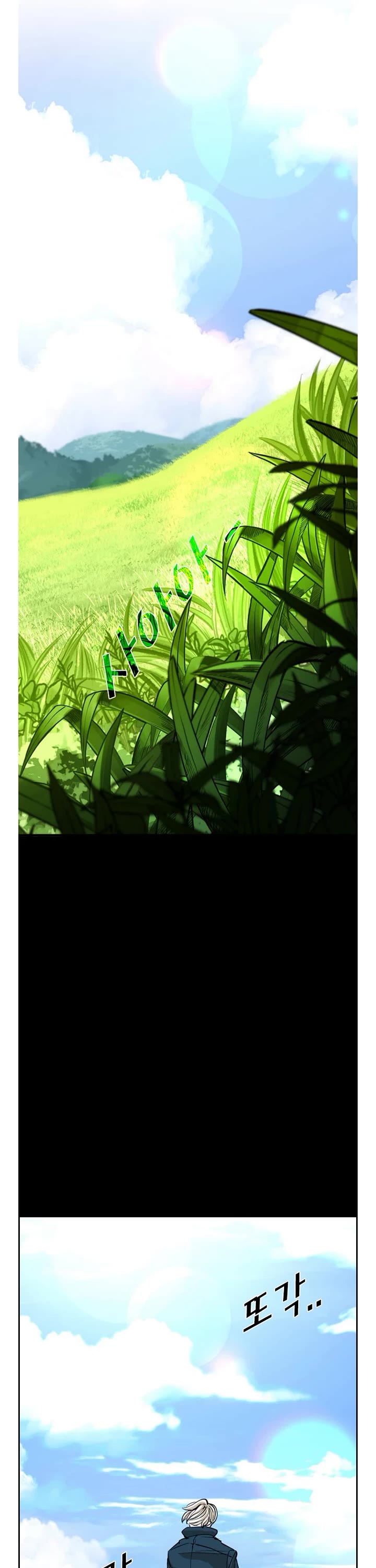 Shark chapter 222 page 43