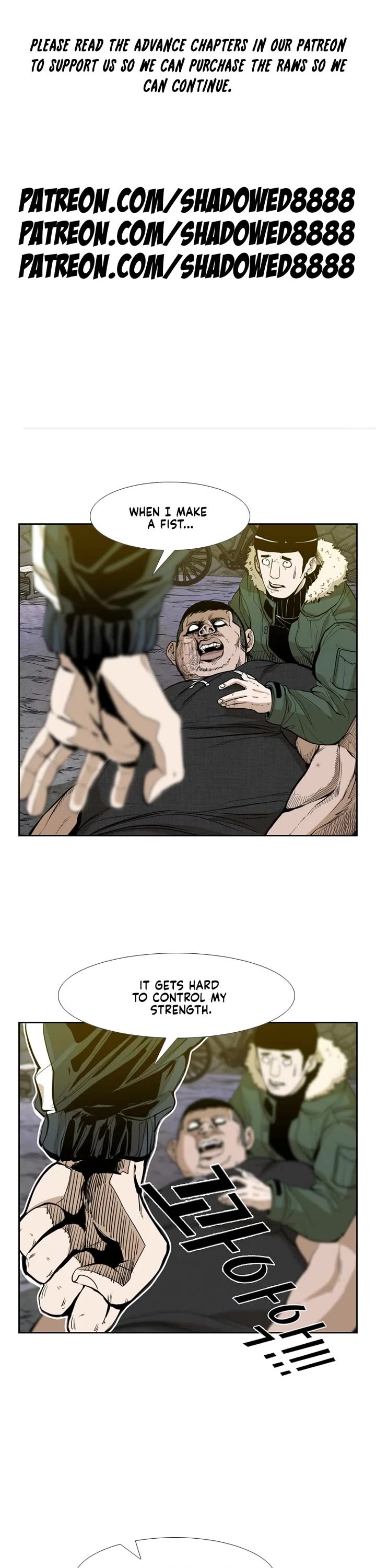 Shark chapter 224 page 1