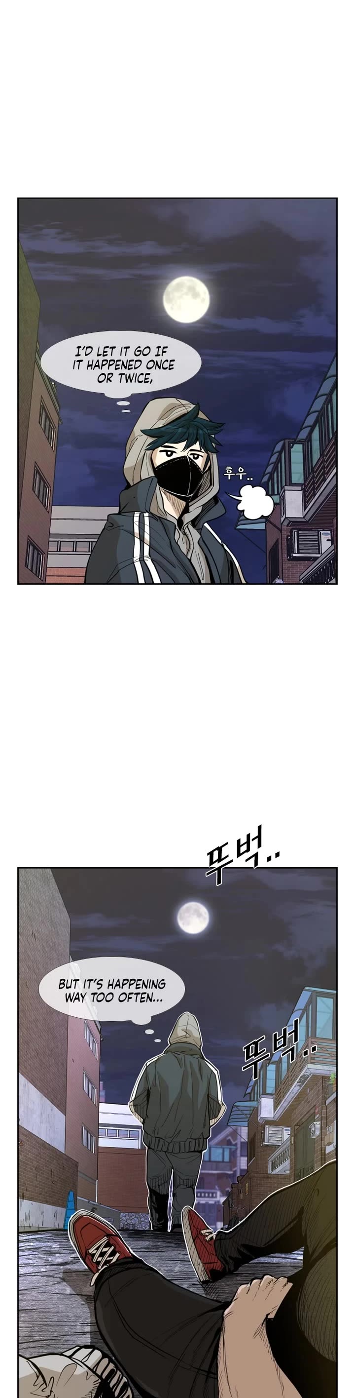 Shark chapter 224 page 6