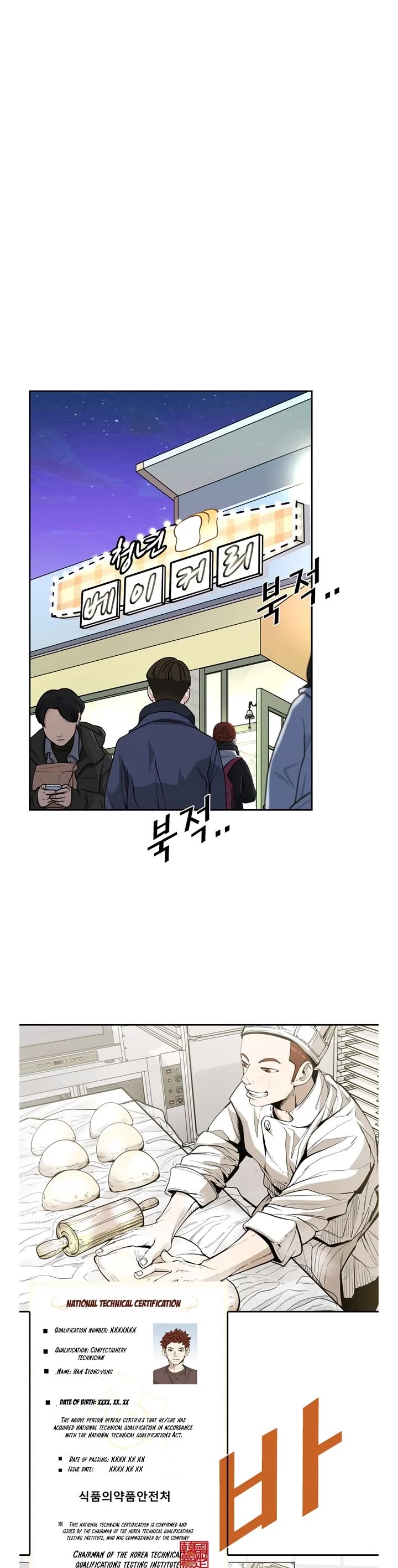 Shark chapter 224 page 9