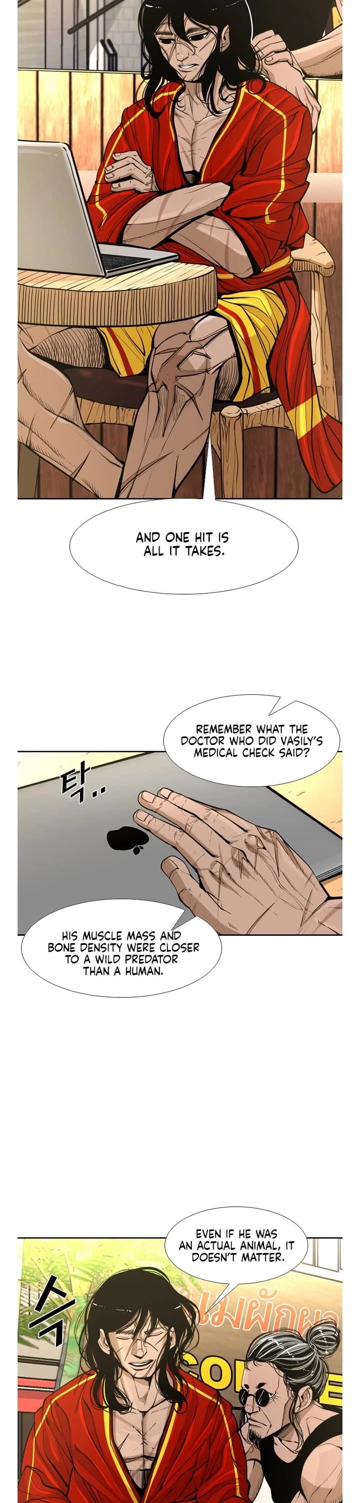 Shark chapter 229 page 17