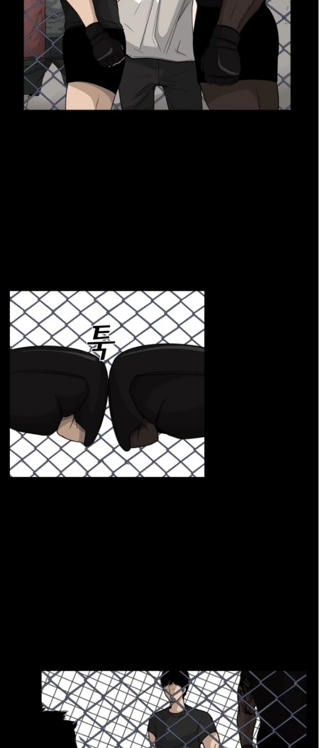 Shark chapter 23 page 5