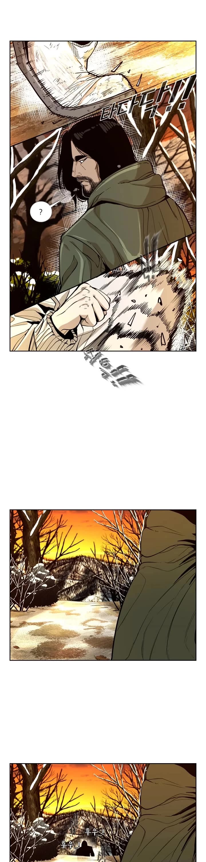 Shark chapter 232 page 29