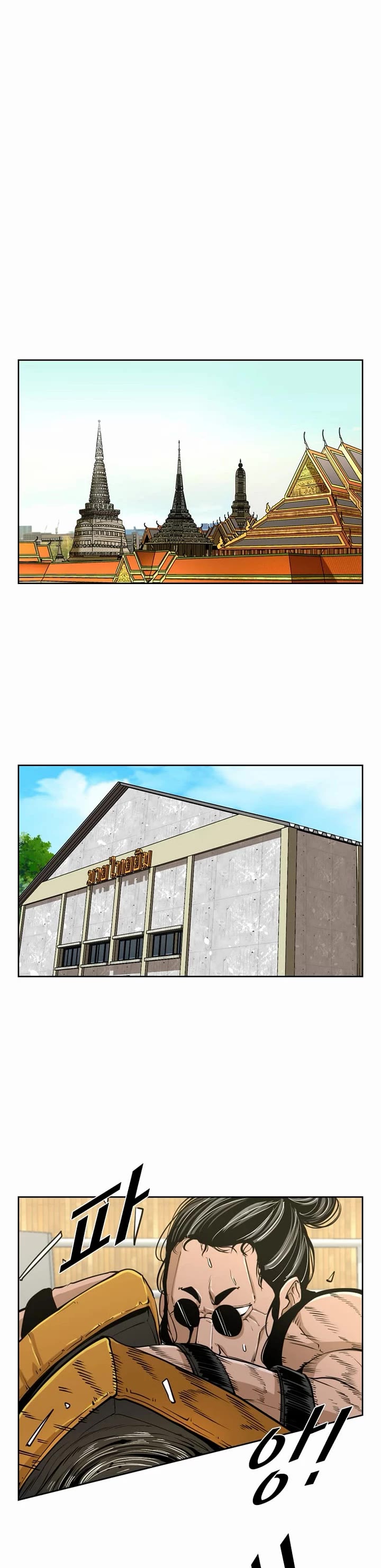 Shark chapter 241 page 9