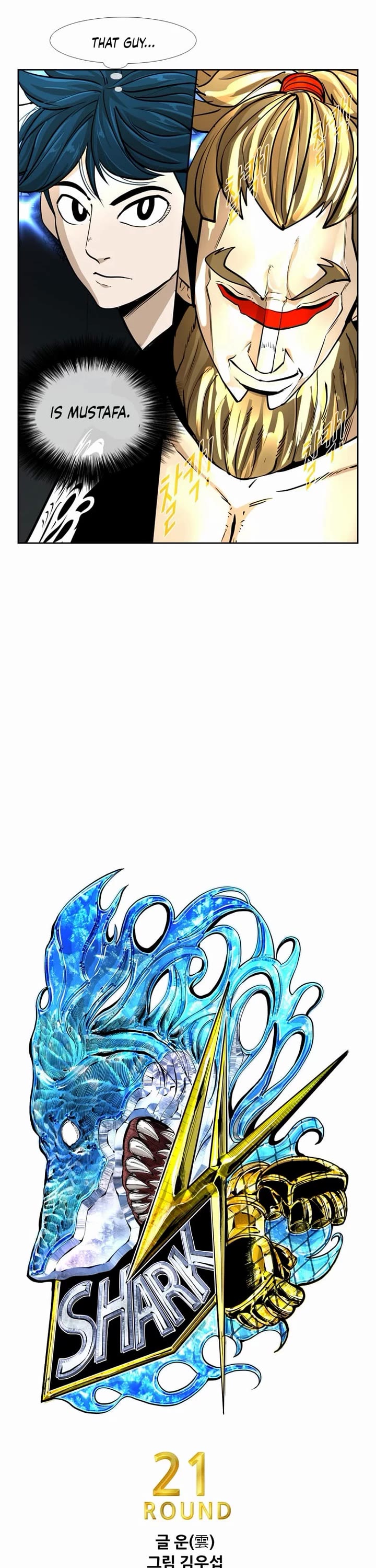 Shark chapter 242 page 3