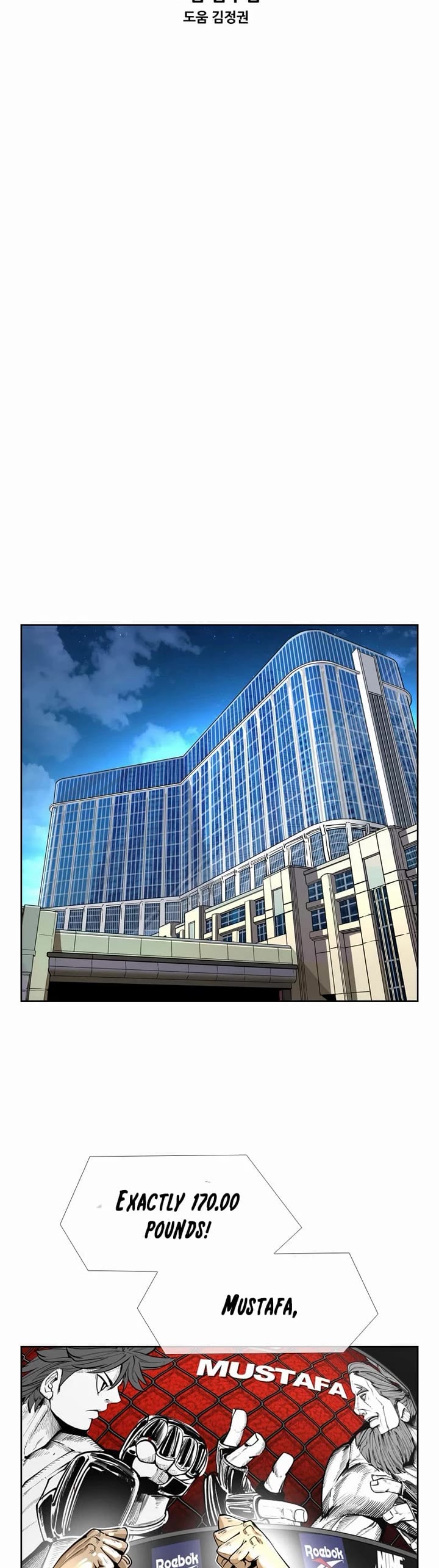 Shark chapter 242 page 4