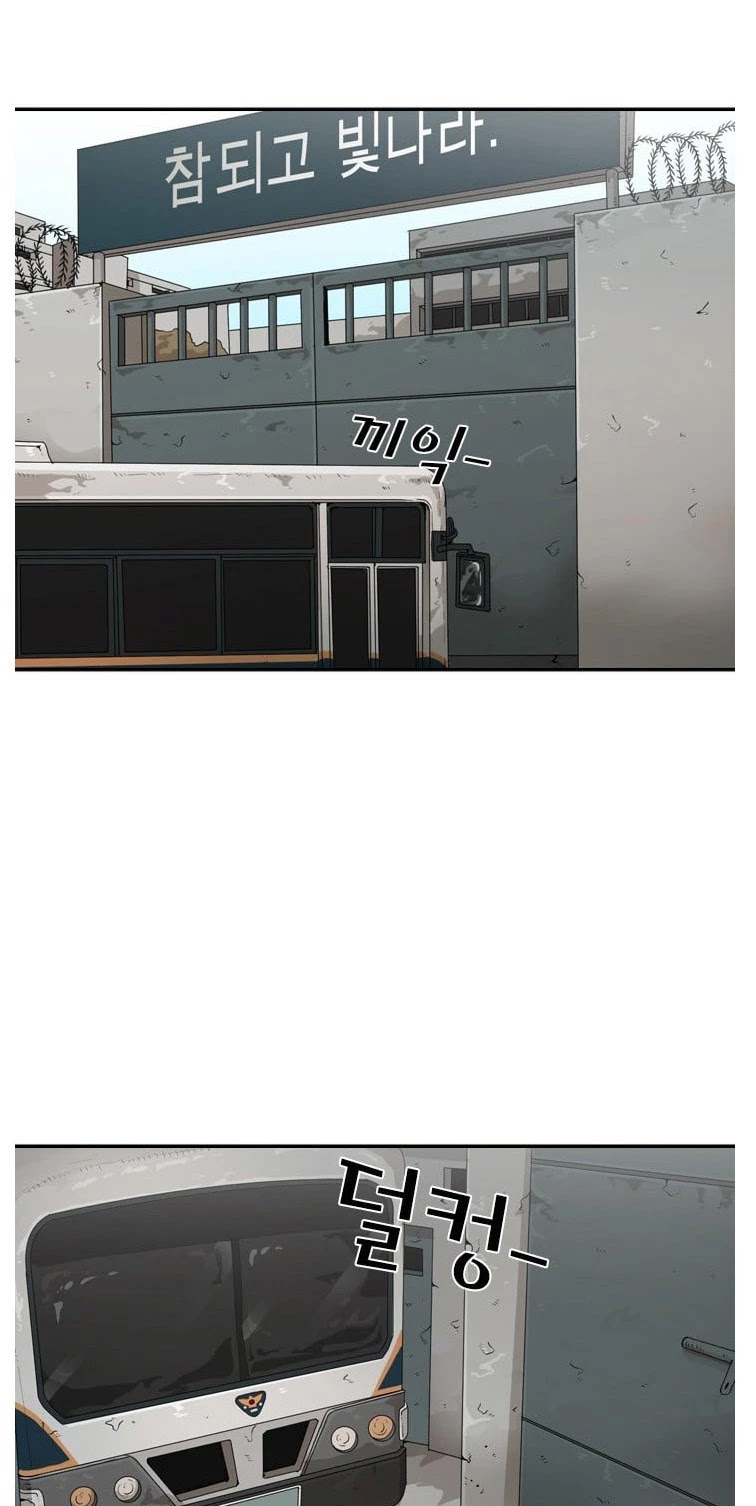 Shark chapter 30 page 13