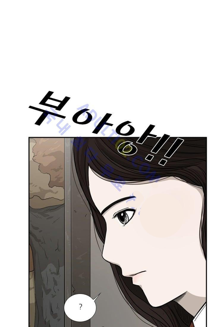 Shark chapter 31 page 42