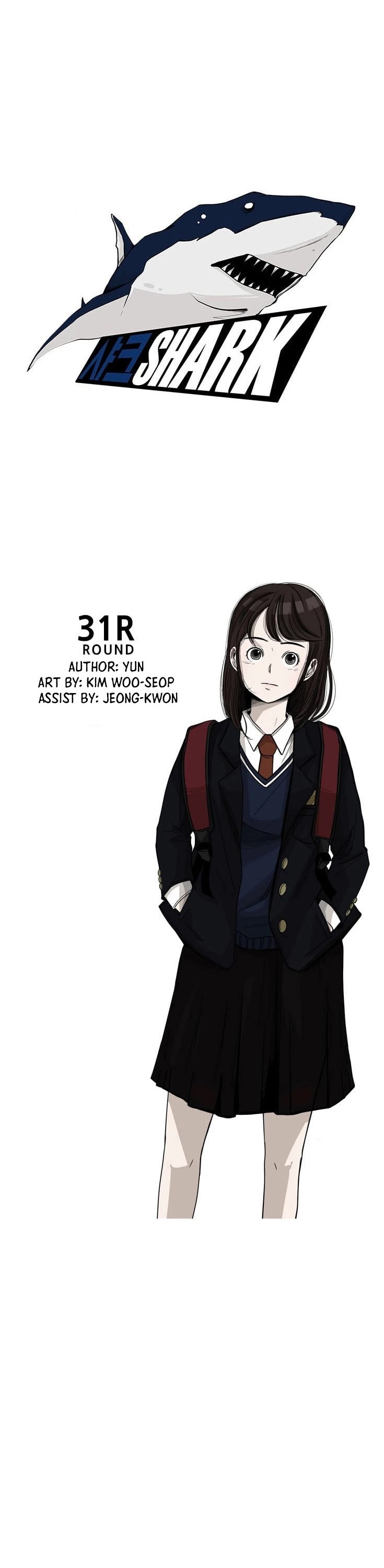 Shark chapter 31 page 5