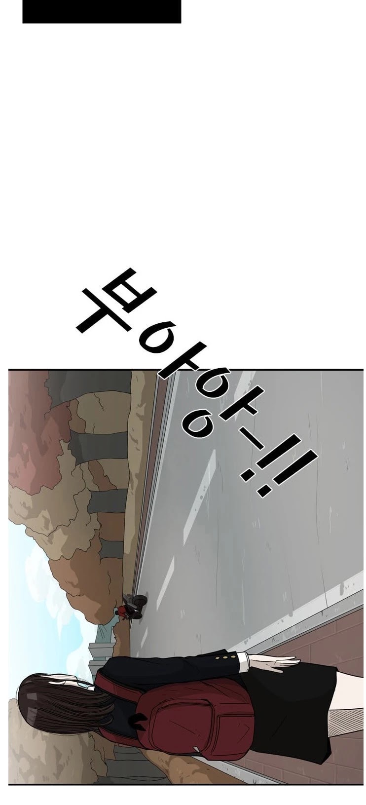 Shark chapter 32 page 16