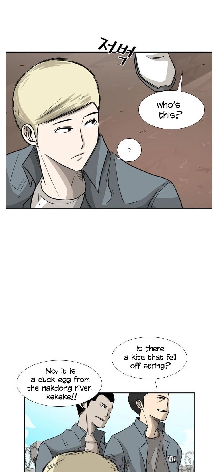 Shark chapter 34 page 26