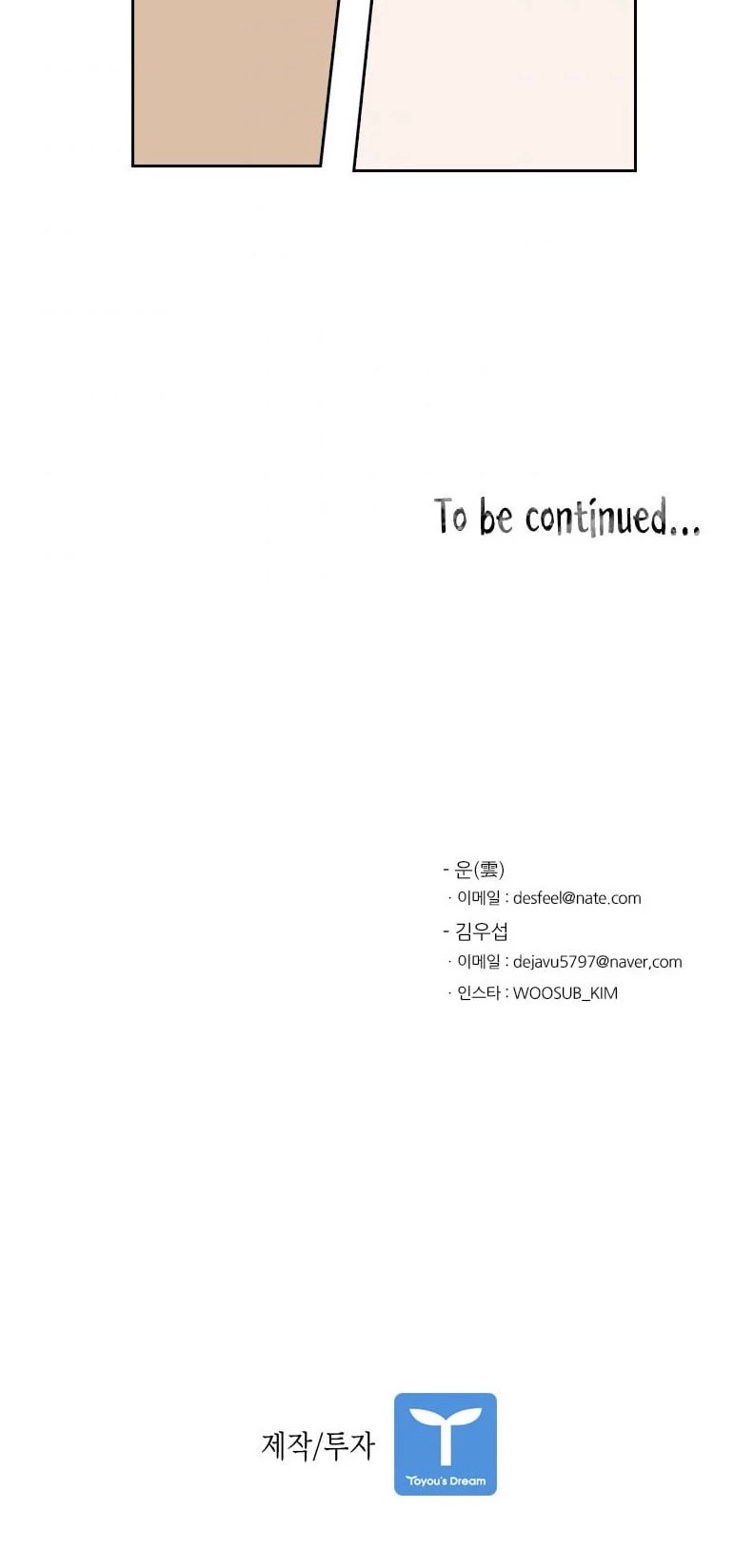 Shark chapter 34 page 41