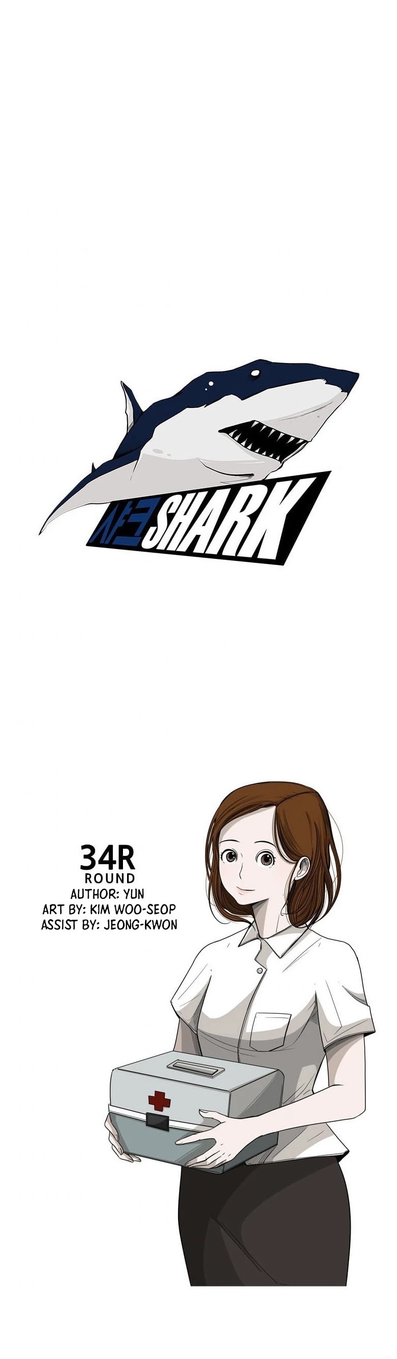 Shark chapter 34 page 5