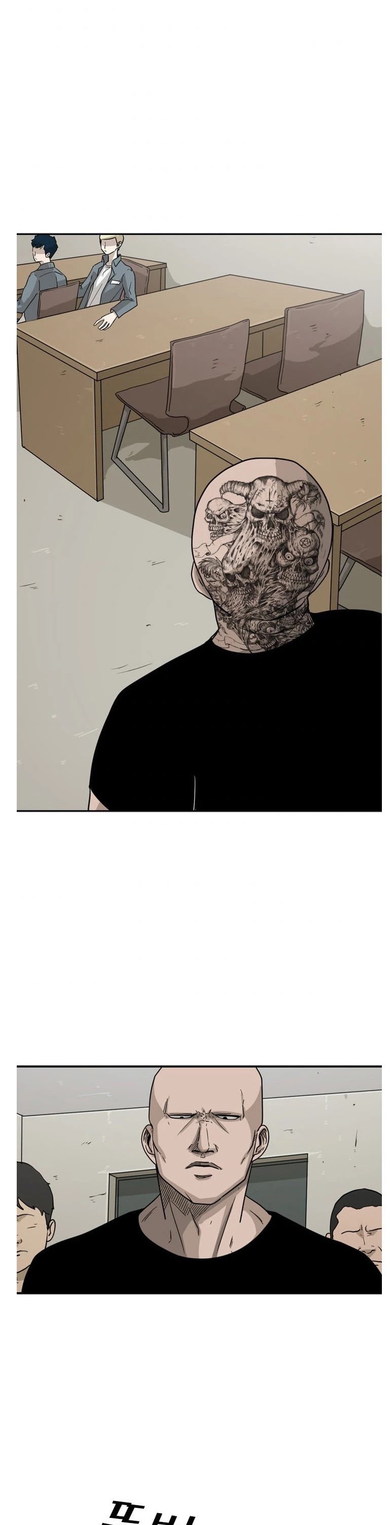 Shark chapter 39 page 5