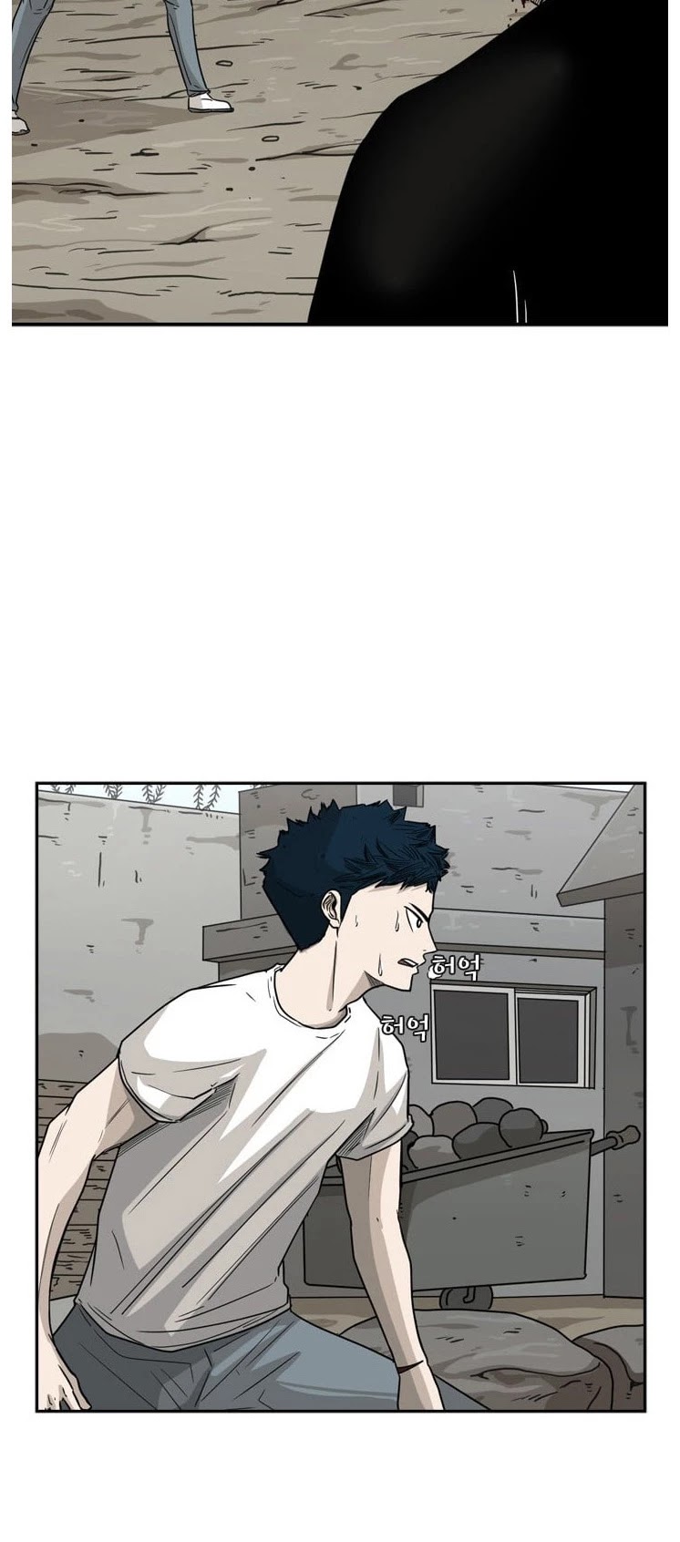 Shark chapter 41 page 10