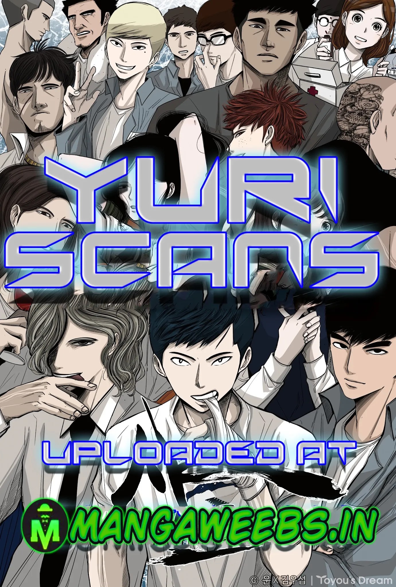 Shark chapter 43 page 1