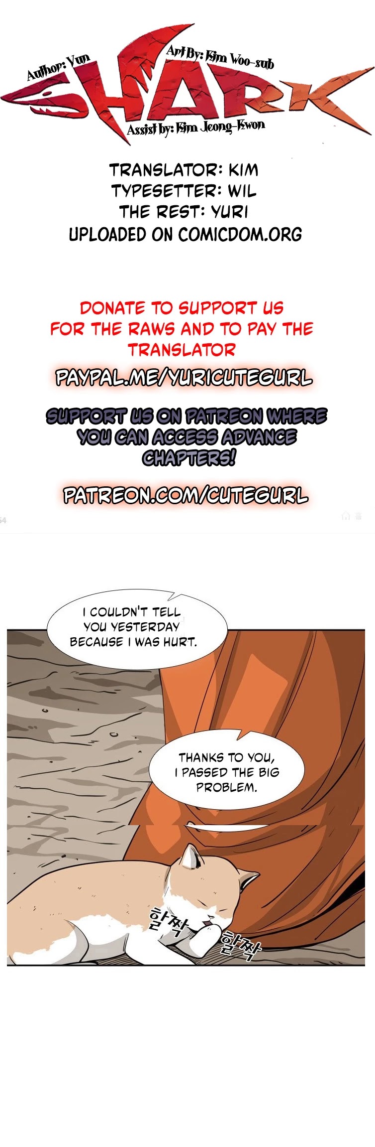 Shark chapter 54 page 1