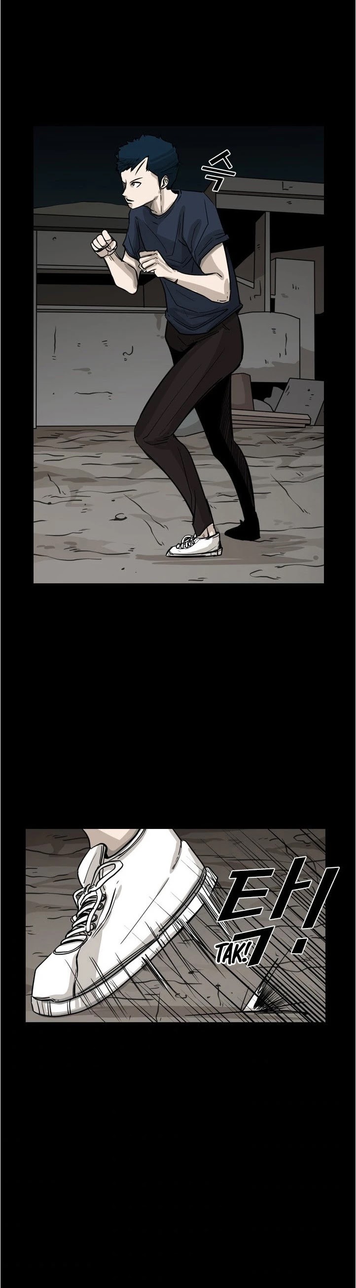 Shark chapter 56 page 4