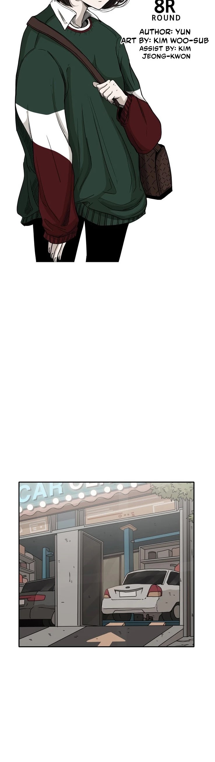 Shark chapter 69 page 6