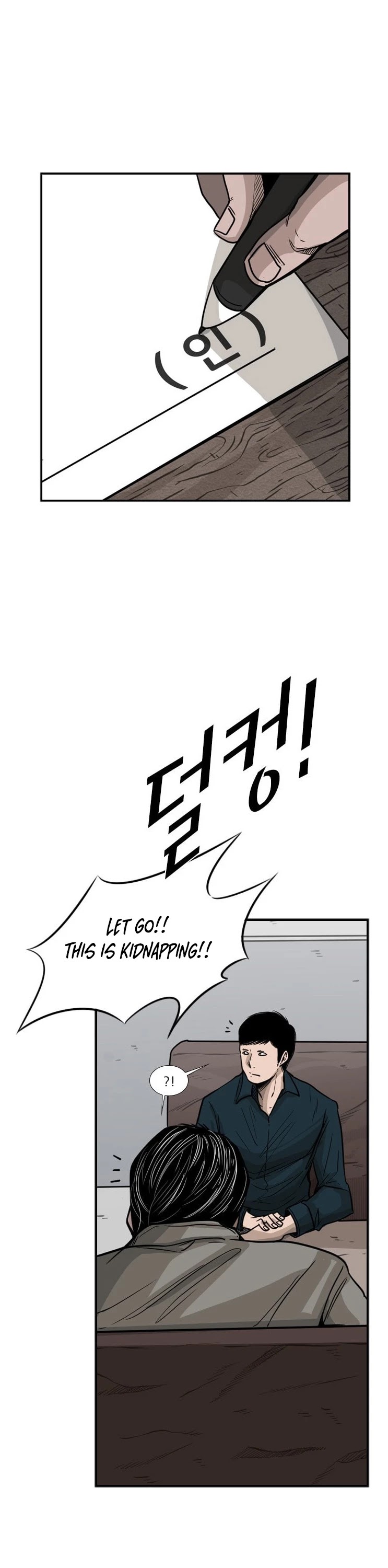 Shark chapter 76 page 17