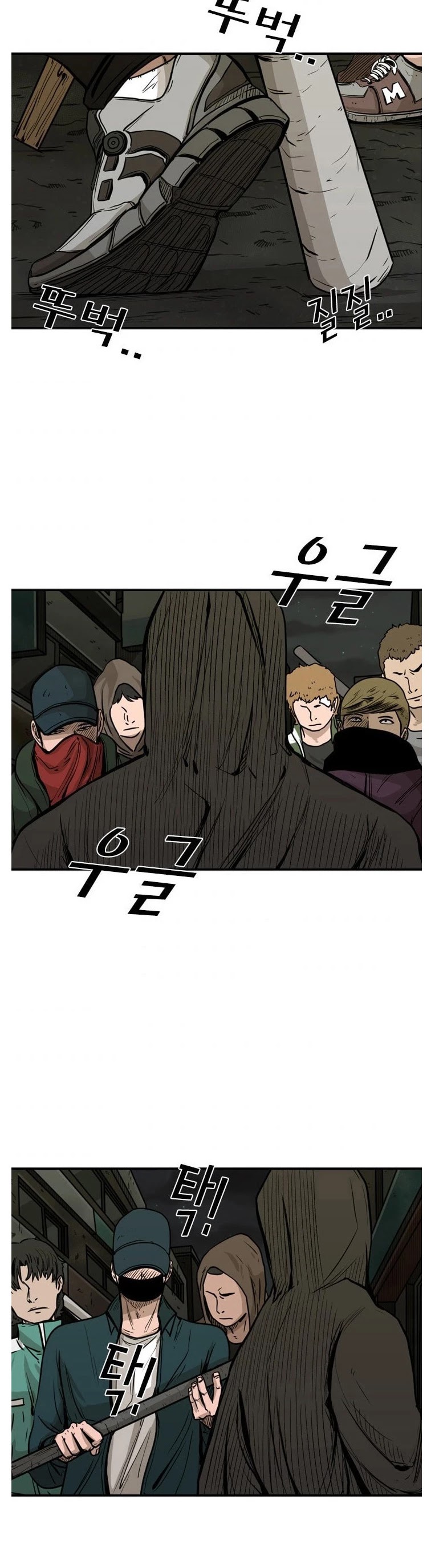 Shark chapter 78 page 42