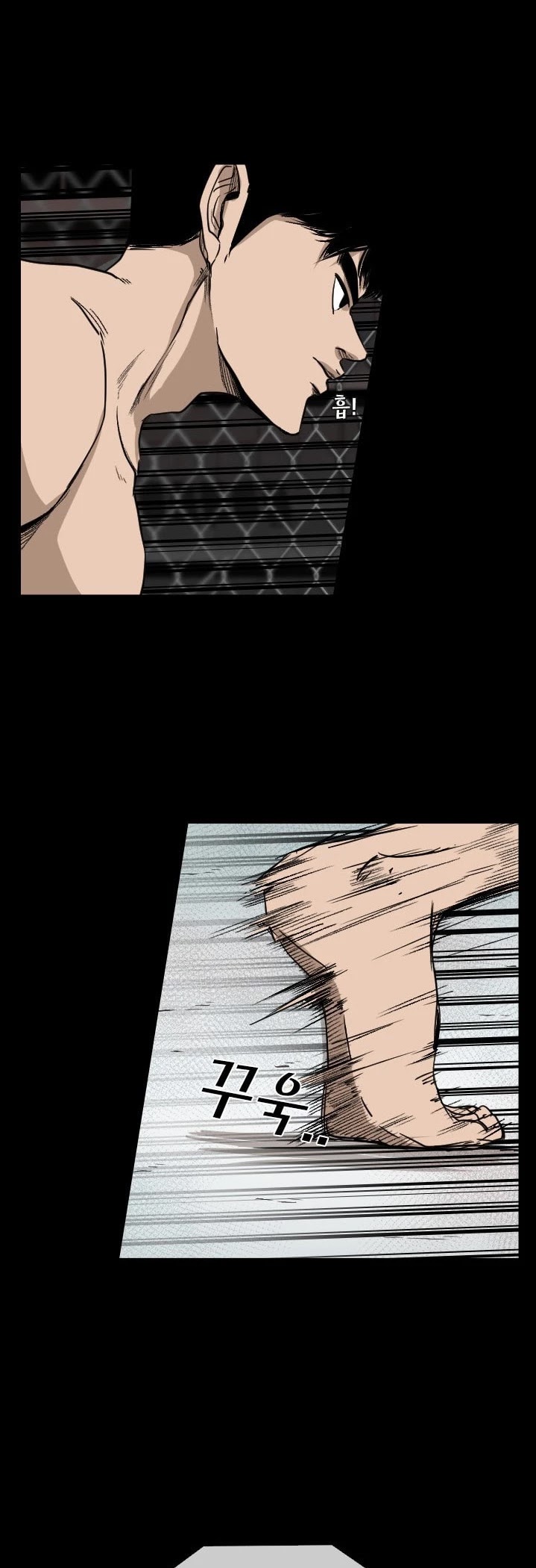 Shark chapter 93 page 24