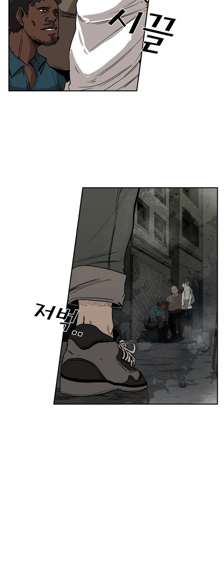 Shark chapter 94 page 42