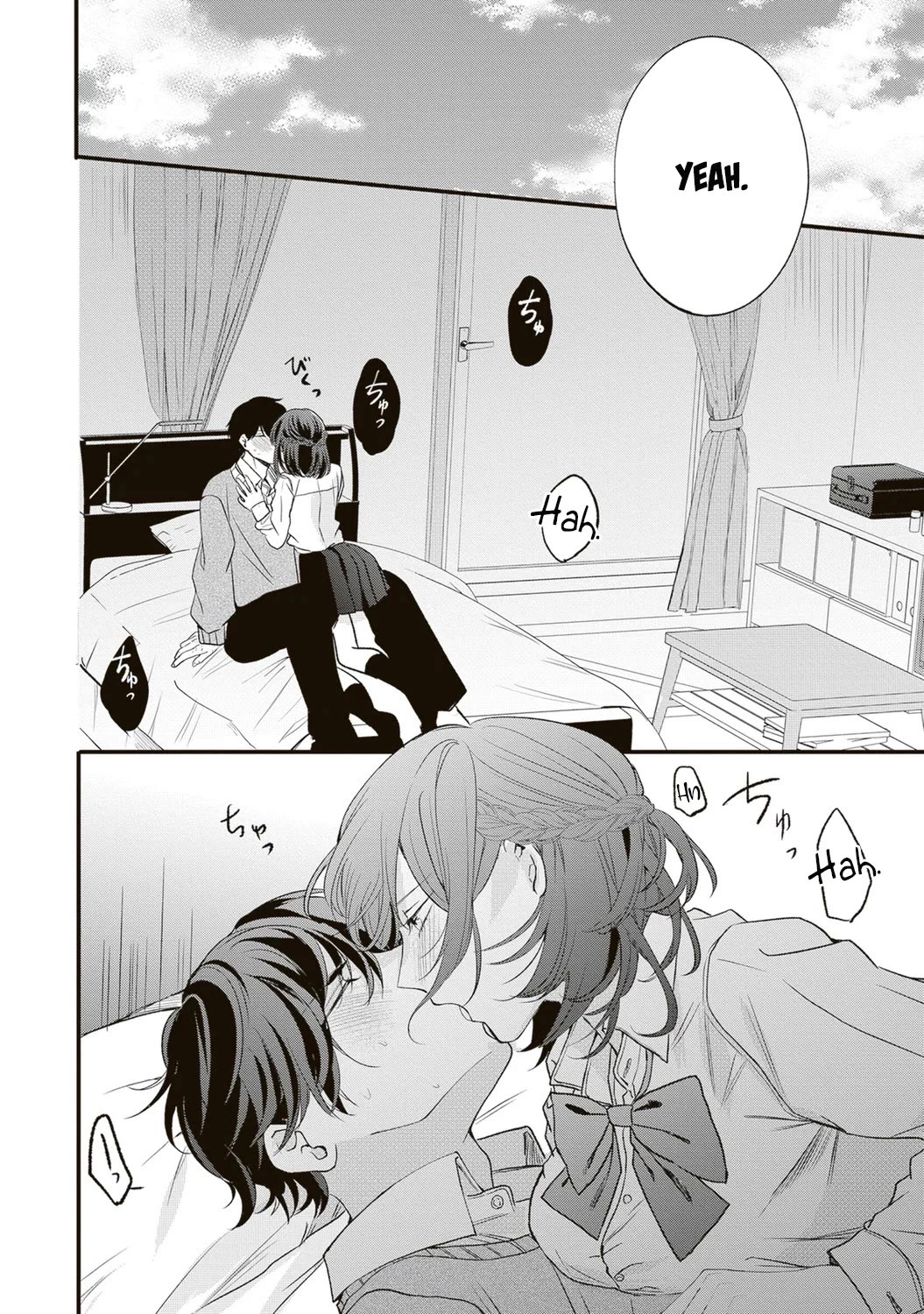 She is Not Enough for You? chapter 1 page 15